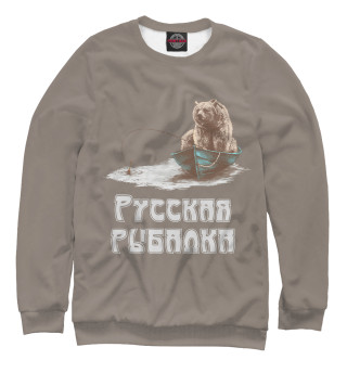 Свитшот для мальчиков Русская рыбалка: Медведь