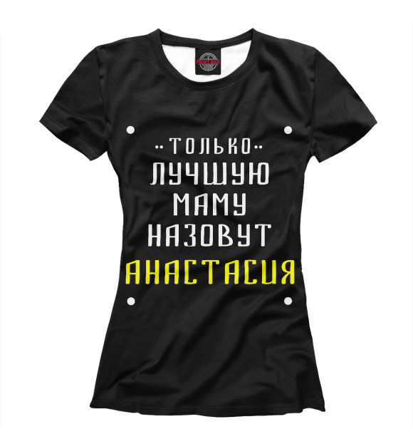 Женская футболка с изображением Анастасия цвета Белый