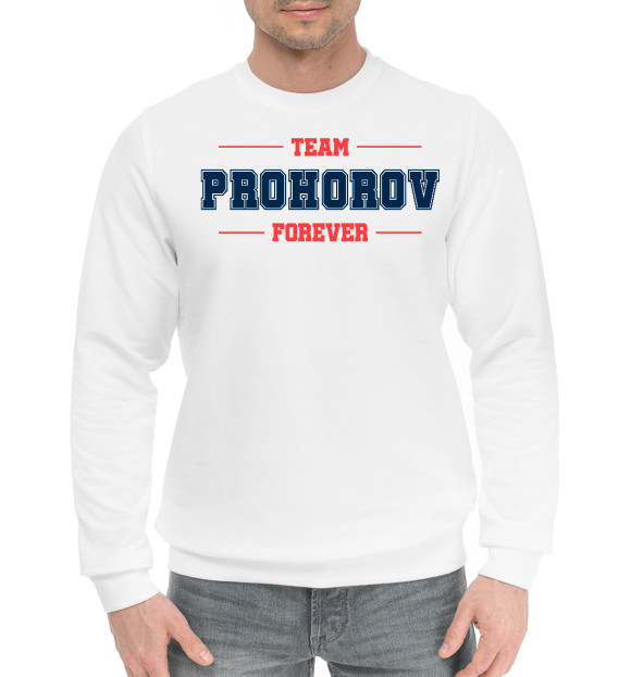 Мужской хлопковый свитшот с изображением Team Prohorov цвета Белый