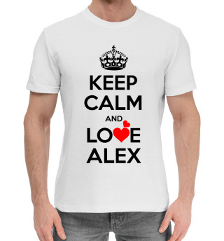  Сохраняй спокойствие и люби Алексея