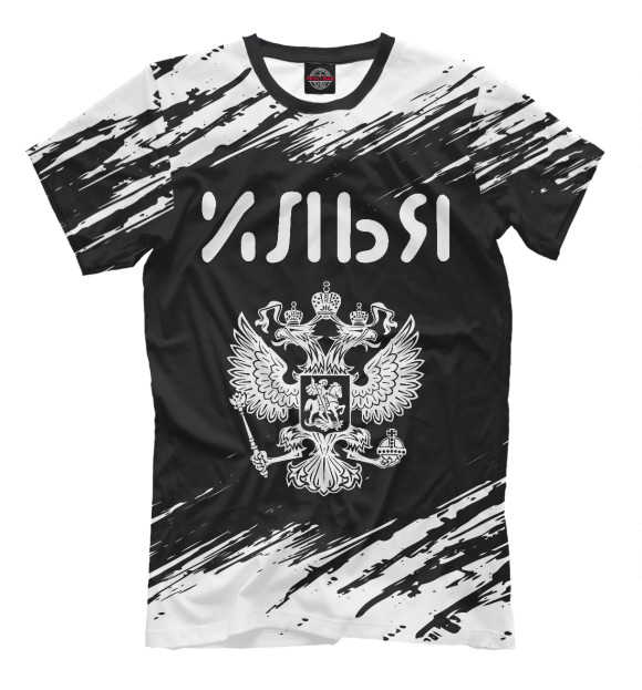 Мужская футболка с изображением Илья + Россия цвета Белый