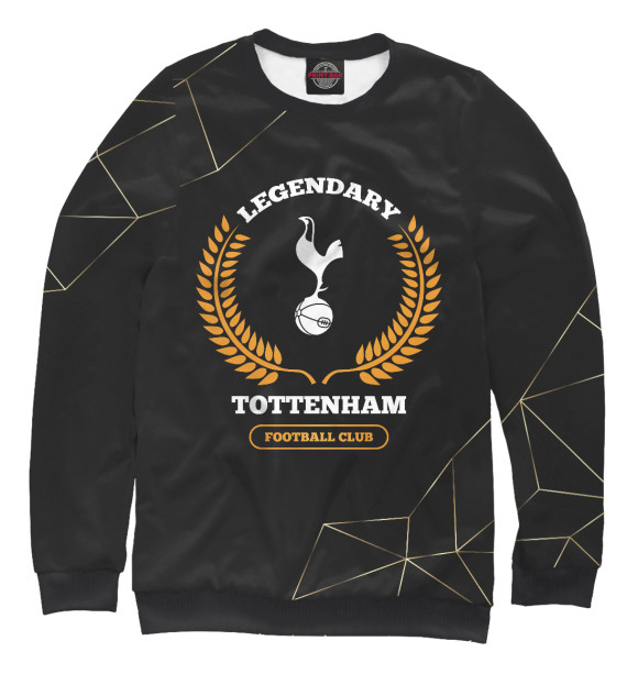 Свитшот для девочек с изображением Tottenham Legendary черный фон цвета Белый