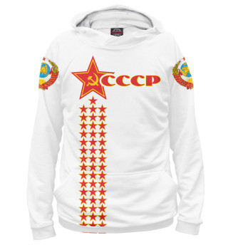 Мужское худи СССР (звезды на белом фоне)
