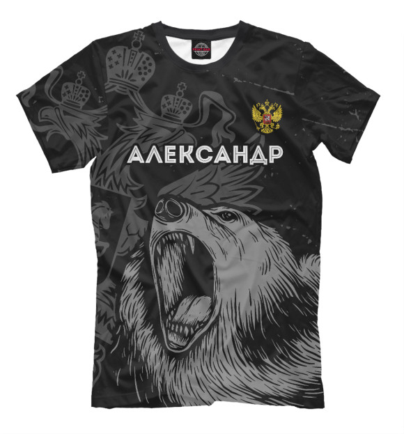 Мужская футболка с изображением Александр Россия Медведь цвета Белый