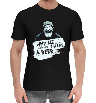Мужская хлопковая футболка I want a beer