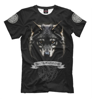 Мужская футболка Чёрный волк - мы с тобой одной крови