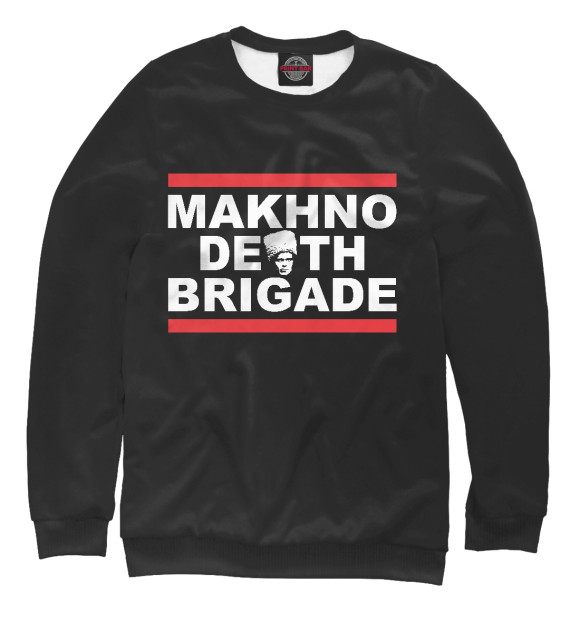 Мужской свитшот с изображением Makhno Death Brigade цвета Белый