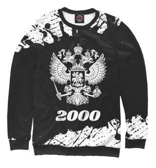 2000 Герб РФ