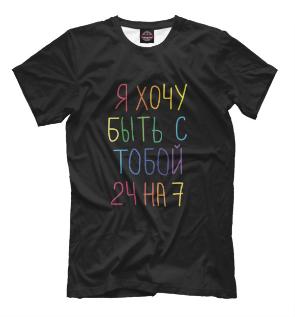 Мужская футболка с изображением А.Попов: 24 на 7 цвета Белый