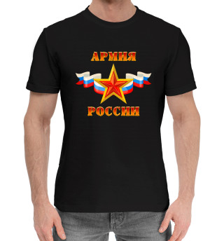 Хлопковая футболка для мальчиков Армия