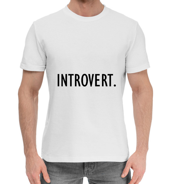 Мужская хлопковая футболка с изображением Introvert. цвета Белый