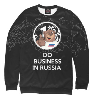 Мужской свитшот Do business in Russia