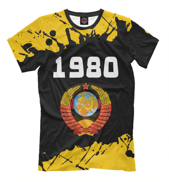 Мужская футболка с изображением 1980 - СССР цвета Белый