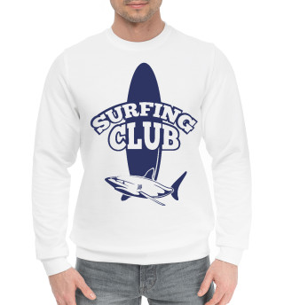 Мужской хлопковый свитшот Сёрфинг клуб
