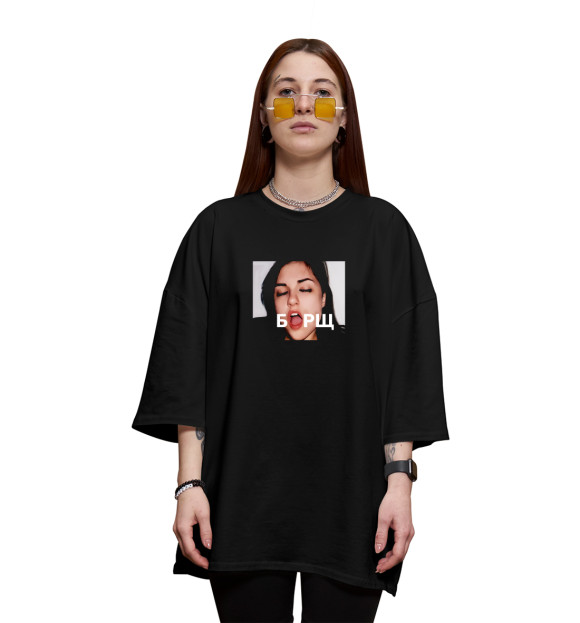 Женская футболка оверсайз с изображением Борщ от Саши Грей цвета Черный