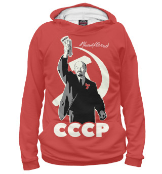 Женское худи СССР Владимир Ильич Ленин