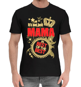 Мужская хлопковая футболка Мама - лучшая из лучших