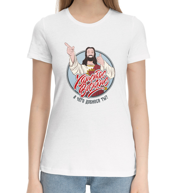 Женская хлопковая футболка с изображением Догма: Иисус-чувак цвета Белый