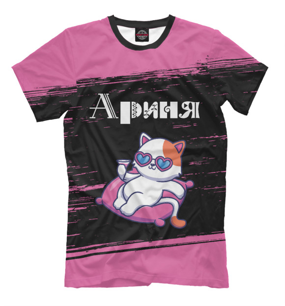 Мужская футболка с изображением Ариня | Кошечка | Краски цвета Белый