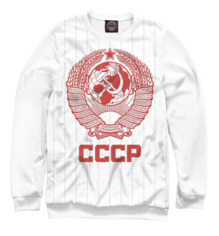 Свитшот для девочек Герб СССР Советский союз