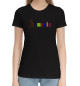 Женская хлопковая футболка Armenia color letters