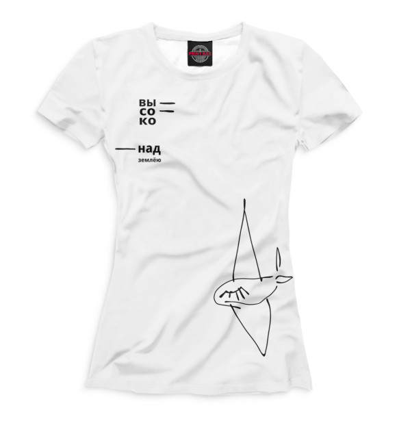 Женская футболка с изображением Арсений Попов цвета Белый