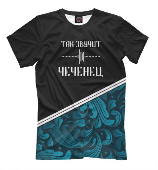Мужская футболка Чеченец