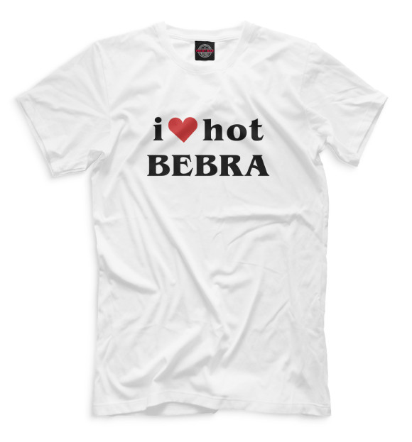 Мужская футболка с изображением I love hot bebra цвета Белый