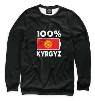 100% Kyrgyz