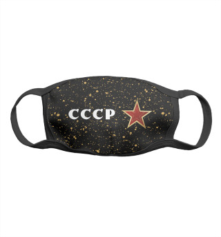 Маска тканевая СССР - Звезда