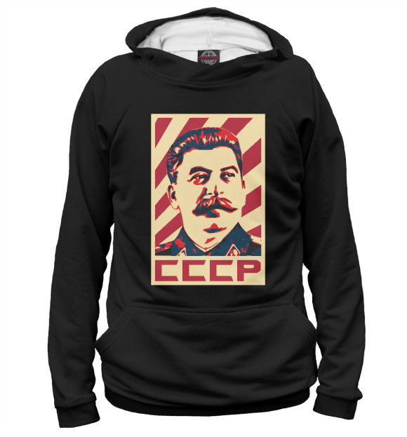 Мужское худи с изображением Сталин - СССР цвета Белый