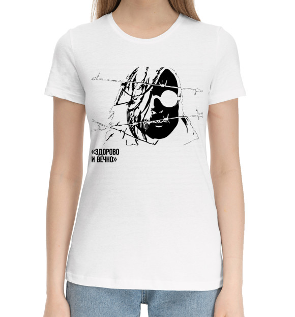 Женская хлопковая футболка с изображением Гражданская оборона цвета Белый