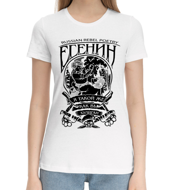 Женская хлопковая футболка с изображением Есенин цвета Белый