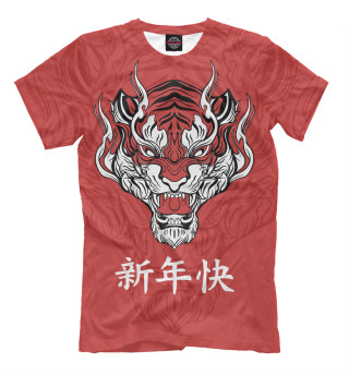 Мужская футболка Красный тигр - дракон