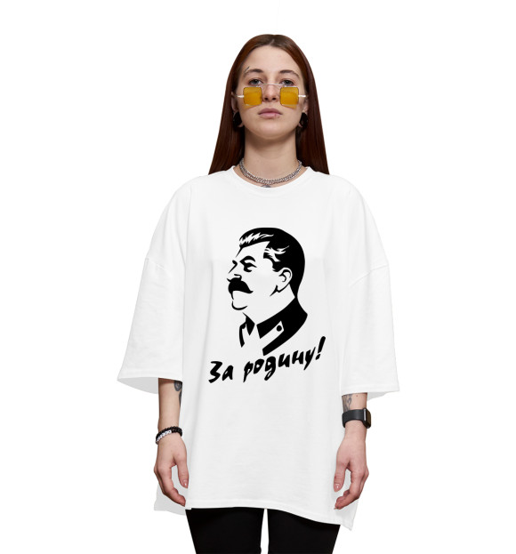 Женская футболка оверсайз с изображением Сталин за Родину цвета Белый