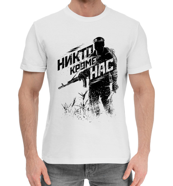 Мужская хлопковая футболка с изображением Воздушно Десантные Войска цвета Белый