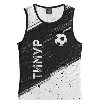 Тимур | Футбол | Краска