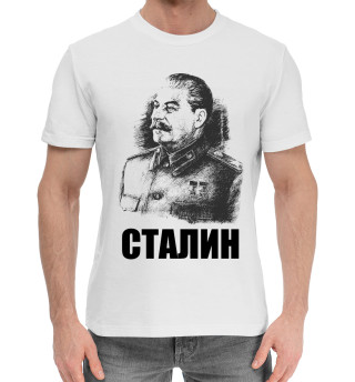 Хлопковая футболка для мальчиков Сталин