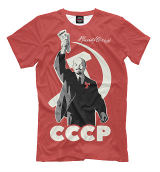 Мужская футболка СССР Владимир Ильич Ленин
