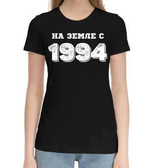 Хлопковая футболка для девочек НА ЗЕМЛЕ С 1994