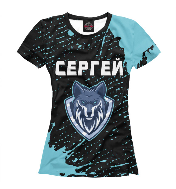 Женская футболка с изображением Сергей - Волк цвета Белый