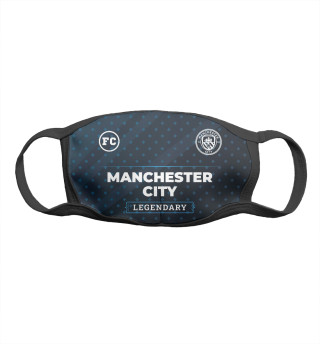 Маска тканевая Manchester City Legendary Uniform