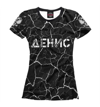 Женская футболка Денис - Россия