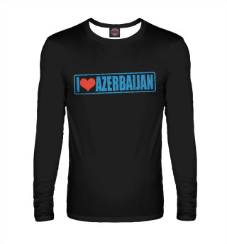 Люблю Азербайджан