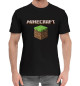 Мужская хлопковая футболка Minecraft