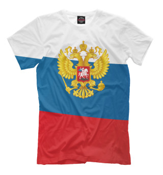 Мужская футболка Триколор Герб России