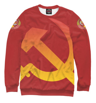 Женский свитшот СССР
