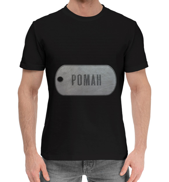 Мужская хлопковая футболка с изображением Роман цвета Черный