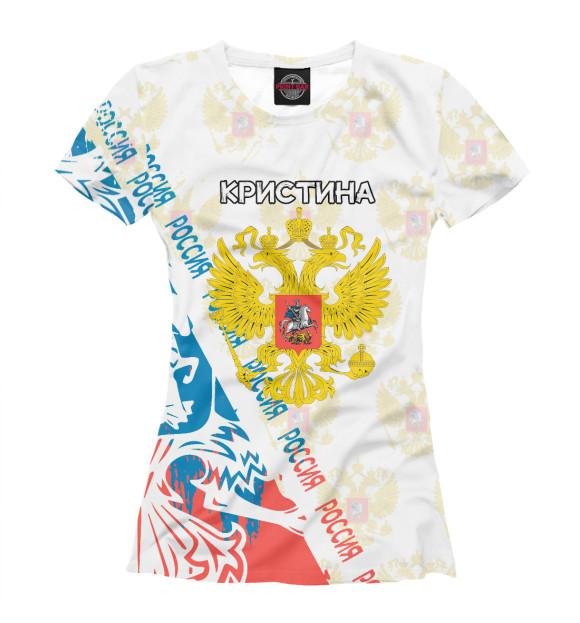 Женская футболка с изображением Символика РФ КРИСТИНА цвета Белый