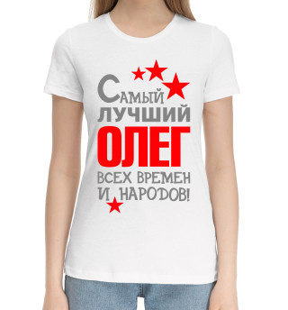 Хлопковая футболка для девочек Олег
